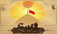 ثبت نام خادمین سلامت اربعین حسینی 1404 آغاز شد